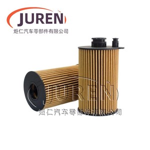 Filtro de Combustible Diésel Juren 70.8mm 64.3mm Para Bj40 2.0T Yuchai 2449H000355 - Product Image 1