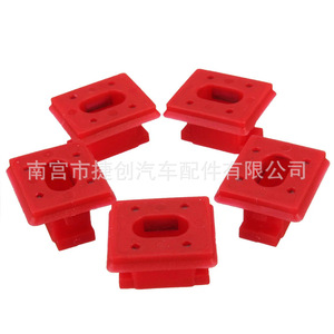 Bmw <b>Car</b> Door <b>Interior</b> Panel Clips Red Plastic Fixing Clips For Dashboard <b>Trim</b> 0226 51458266814 - Product Image 2