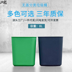 <b>Square</b> Plastic Trash Can 10L Green Indoor Waste <b>Bin</b> for Office Bathroom Thickened Design - Product Image 4