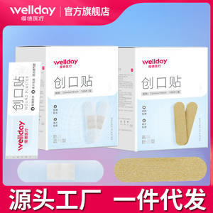 Apósito para heridas Wellday tipo V de 72 mm x 19 mm, impermeable, transpirable, de grado médico, envasado individual - Product Image 3