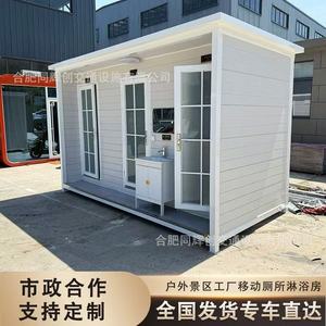 ห้องน้ำเคลื่อนที่แบบแผงแซนวิชทันสมัยเป็นมิตรกับสิ่งแวดล้อมสำหรับสถานที่ท่องเที่ยว - Product Image 3