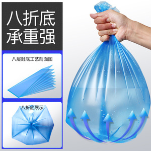 E-Clean Trash Bags 40x45cm 50x60cm Thickened Flat Mouth Disposable For Home Kitchen Hotel Use - Product Image 4