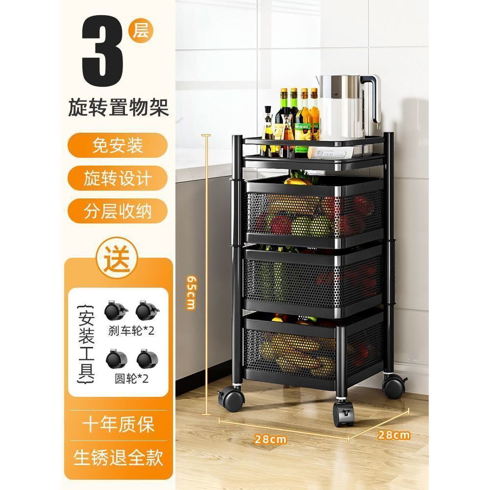 สี่เหลี่ยมจัตุรัส [3 ชั้น - สีดำ] ไม่ต้องติดตั้ง