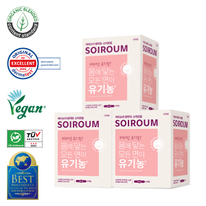 Isoï Soiroum Lot de 3 serviettes hygiéniques super longues pour la nuit - Product Image 1