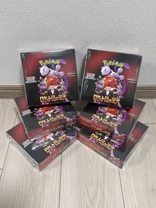 Tarjetas Coleccionables Japonesas de la Serie TCG Scarlet SV10 Team Rocket's Valor Booster Box (Papel) SV10 1. Pokémon Japonés 100% Auténtico - Product Image 5