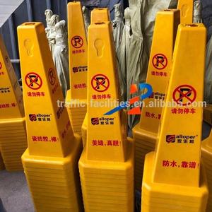 وقوف السيارات تسجيل المجلس البلاستيك لا وقوف السيارات تحذير تسجيل مجلس إيفا تحذير العمود - Product Image 5