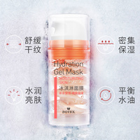 BEOTUA 115g vente en gros améliorer la rugosité sécheresse hydratant éclaircissant crème glacée masque facial