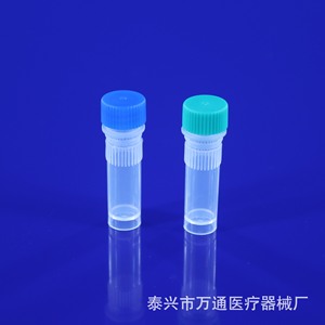 Wantong Medical 1ml Screw Top Cryovials <b>Plastic</b> Sample Vials With Silicone Gaskets For Refrigeration Storage - Product Image 2