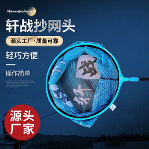 Tête de filet de pêche Xuan Zhan, diamètre 35cm 40cm, en alliage de titane et maille de nylon haute résistance, épuisette ronde détachable - Product Image 3