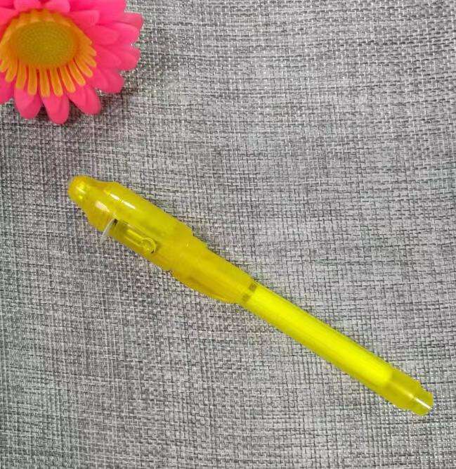 สีเหลือง