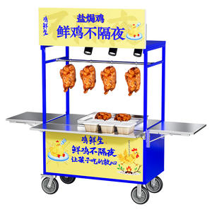 Chariot alimentaire mobile multifonctionnel Butterfly en acier inoxydable avec éclairage LED et roues de 8 pouces pour la vente de nourriture - Product Image 2