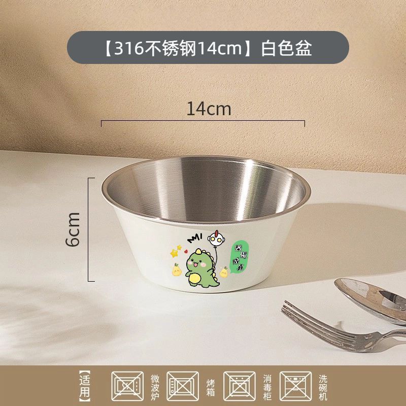316 [Green Dinosaur] 14cm Conical Bowl