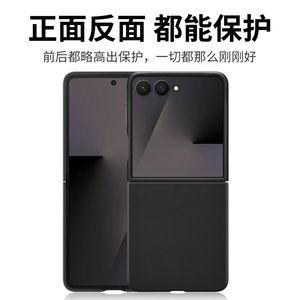 Étui de téléphone compatible avec <span class=keywords><strong>Samsung</strong></span> Z Flip 7, l'étui pliable <span class=keywords><strong>Samsung</strong></span> peut être utilisé pour protéger le téléphone des dommages - Product Image 2