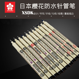 Venta caliente Sakura Color negro profesional Micro pluma dibujo aguja pluma 12 tipos diferentes de marcadores de punta para dibujar - Product Image 5