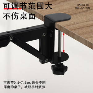 Support de bureau pliable Suzhou Science Popularization en acier laminé à froid, sans perçage, pour tiroir - Product Image 3