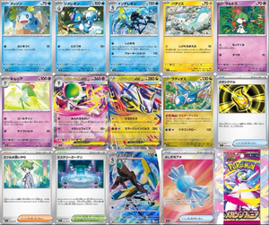 Y Y Japanese Booster Pack Sealed 100% Original Poké Trading <b>Card</b> Game M1S Gardevoir M1L Lucario Collectible Trading <b>Card</b> - Product Image 6