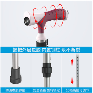 Bâton de marche Ky-1601C en alliage d'aluminium, hauteur réglable de 75,5 à 98 cm, avec lumière intégrée pour personnes âgées - Product Image 5