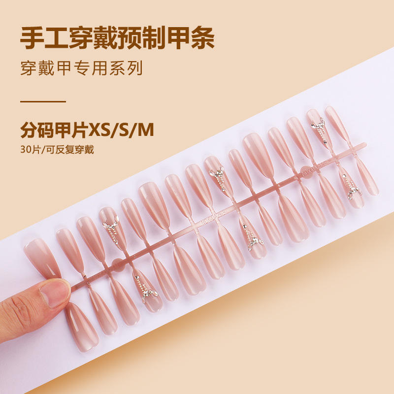 แถบสำเร็จรูป BY1575 30ชิ้นบอร์ด