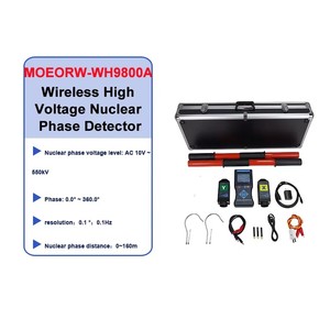 جهاز اختبار الطور اللاسلكي المحمول MOEORW WH9800A 550KV للكشف عن طور خطوط الطاقة بسعر مباشر من المصنع وشحن سريع - Product Image 3