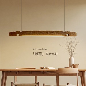 โคมไฟระย้าไม้แกะสลักทรงยาวสไตล์วบิซาบิ สำหรับห้องน้ำชา ห้องรับประทานอาหาร และโฮมสเตย์ - Product Image 4