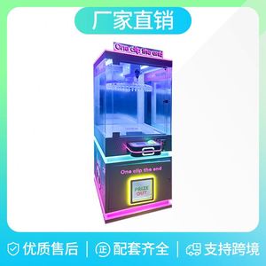 New One Clip to the End 40 Clip Clip Machine Clip <b>Key</b> Holder Doll Keychain Sticker Gift Machine Coin-Operated Game Machine - Product Image 2