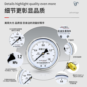 Customized YN100Z axial edgeless shock-resistant pressure <b>gauge</b>, m20*1.5 back-mounted universal oil/gas/water pressure <b>gauge</b>. - Product Image 2