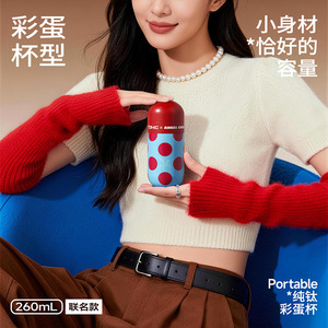 Tomic X Amelie Pure Titanium Egg Cup 260Ml Insulated Portable Travel Mug With <b>Tea</b> Strainer Screw Cap - Product Image 3