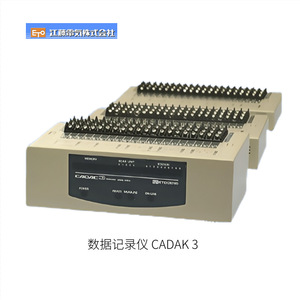 Registrador de Datos ETOC CADAK 3, 290x130x73mm, Alta Sensibilidad, Hecho en Japón - Product Image 2