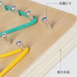 Juguete Educativo Preescolar, Geoboard de Madera con Tarjetas de Memoria Flash, Ideal para el Aula, Juego de Batalla para 2 Jugadores - Product Image 4