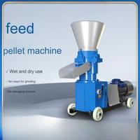 Machine à granulés d'aliments manuelle pour usage domestique, granulateur pour lapins, volailles, moutons, bovins, avec matrice de 11 mm, équipement de production