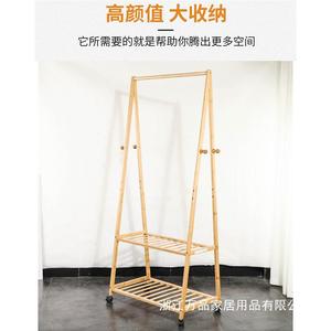 Bamboo <b>Clothes</b> <b>Rack</b> 70x42.5x167cm Multifunctional Standing Shoe Storage Living Room Bedroom Home Use - Product Image 2