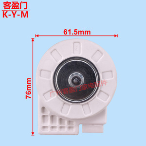 Moteur de ventilateur de réfrigérateur Midea DLA5985XQEA, longueur 69mm, diamètre 3.17mm, pour BCD-516WKM(E) - Product Image 2
