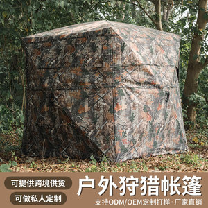 Carpa de Camuflaje para Acampar al Aire Libre, para 2-3 Personas, de una Sola Capa, Portátil, Impermeable, para Uso en el Bosque, para las Cuatro Estaciones - Product Image 4