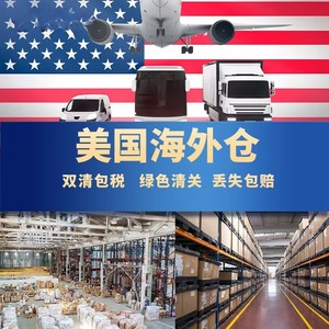 Servicio de Transporte Marítimo LCL con Línea Dedicada a EE. UU., Envío de Carga Sobredimensionada a Europa y América del Norte, Consolidación en Cajas de Madera - Product Image 5