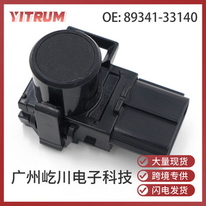 YITRUM เซ็นเซอร์เรดาร์ถอยหลัง 89341-33140 สำหรับโตโยต้าที่จอดรถ PDC 12V เปิดใช้งานด้วยเสียง - Product Image 5