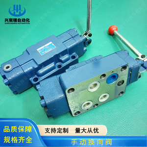 Vanne de commande directionnelle manuelle 34SH L32H en acier allié haute pression 315 bars 400 L/min, vanne hydraulique à température ambiante - Product Image 3