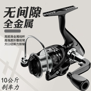 Spinning Fishing Reel DS500 Metal Right Hand Ocean Beach Surfcasting Reel - Product Image 2