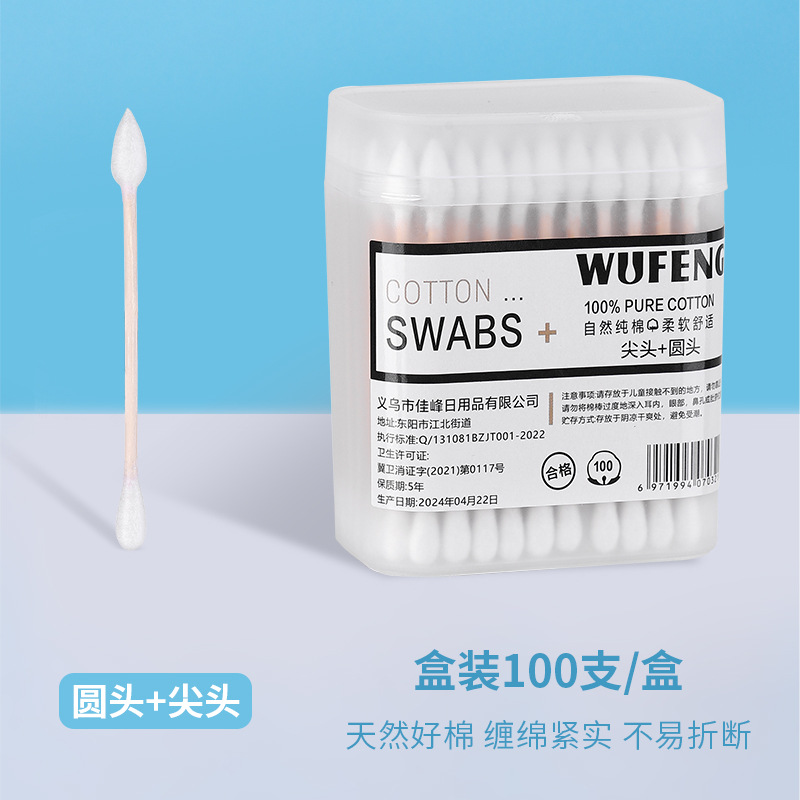 Palitos de bambú en caja con puntas redondas, 100 unidades.