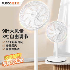 Ventilateur sur pied Fusto 14 pouces, 9 pales, vent puissant, 3 vitesses, pour la maison et le bureau - Product Image 1