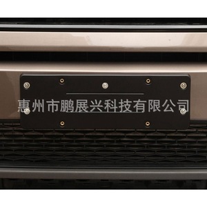 Marco de Matrícula de Plástico para Land Rover Discovery 3 Sport, 205 mm, Tipo Abrazadera, DRB500021PCL - Product Image 4