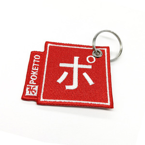 Phim hoạt hình thương hiệu vải móc khóa vigreat tùy chỉnh thiết kế dệt Polyester Keychain thêu keytags - Product Image 6