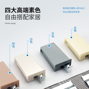 <b>Cabinet</b> Hanging Bracket Stainless Steel Rectangle Wall Mounted For Neatening <b>Storage</b> Behind Doors On Walls ABS Gray <b>White</b> - Product Image 4