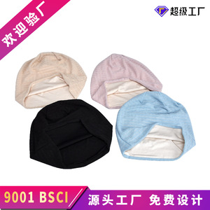 Postpartum Hat Double Layer Knitted Cotton Breathable Beanie For Chemotherapy Sleep Head Cover Four Seasons Use - Product Image 5