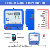 Chargeur d'électrificateur de clôture électrique avec alarme pour la protection du bétail, des vaches, des chèvres, des chevaux, système d'alarme de clôture pour animaux d'élevage