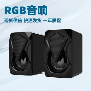 ลำโพงมัลติมีเดียตั้งโต๊ะ X2 รุ่นมินิ RGB เชื่อมต่อผ่าน USB พร้อมซับวูฟเฟอร์ในตัว สำหรับคอมพิวเตอร์ที่บ้าน - Product Image 3