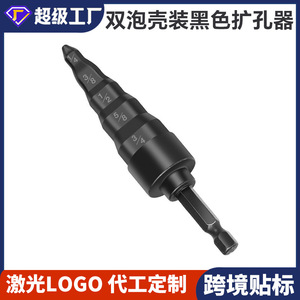 ดร. เครื่องมือขยายท่อทองแดงขนาดใหญ่ 1/4 นิ้ว แบบหกเหลี่ยม สำหรับงานปรับอากาศ - Product Image 5