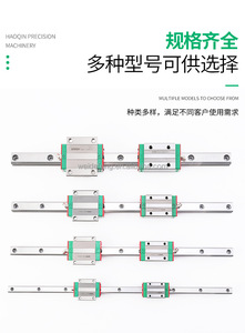 Bloque de Guía Lineal, Riel de Guía Lineal, Guía Lineal Serie <span class=keywords><strong>HG</strong></span> EG <span class=keywords><strong>MG</strong></span> <span class=keywords><strong>RG</strong></span> WE - Product Image 6