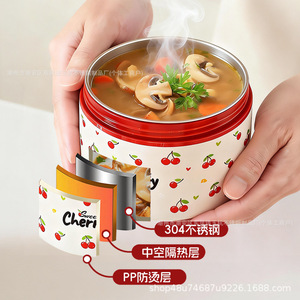 Boîte à lunch isotherme en acier inoxydable 304 Cheri, motif cerise, boîte bento multi-compartiments de qualité alimentaire - Product Image 1