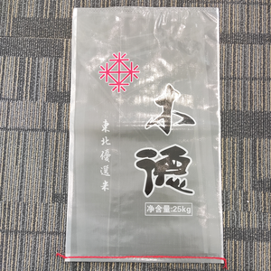 Bolsa <span class=keywords><strong>de</strong></span> polipropileno personalizada <span class=keywords><strong>de</strong></span> grado alimenticio 25 Kilos 50kg Arroz Riz Arroz BOPP Saco tejido laminado para embalaje con logotipos <span class=keywords><strong>de</strong></span> revestimiento <span class=keywords><strong>de</strong></span> PE - Product Image 5