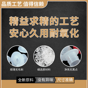 Bouchon de bouteille en plastique 8,8 mm, qualité alimentaire, rond, pour bouteilles, origine Pingxiang - Product Image 5